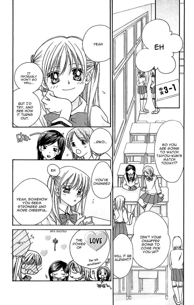 Taiyou Ouji Chapter 6 page 12 - Chapter 6: Change