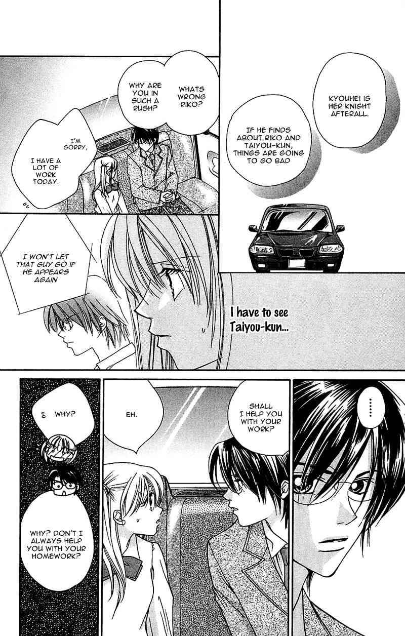 Taiyou Ouji Chapter 6 page 14 - Chapter 6: Change