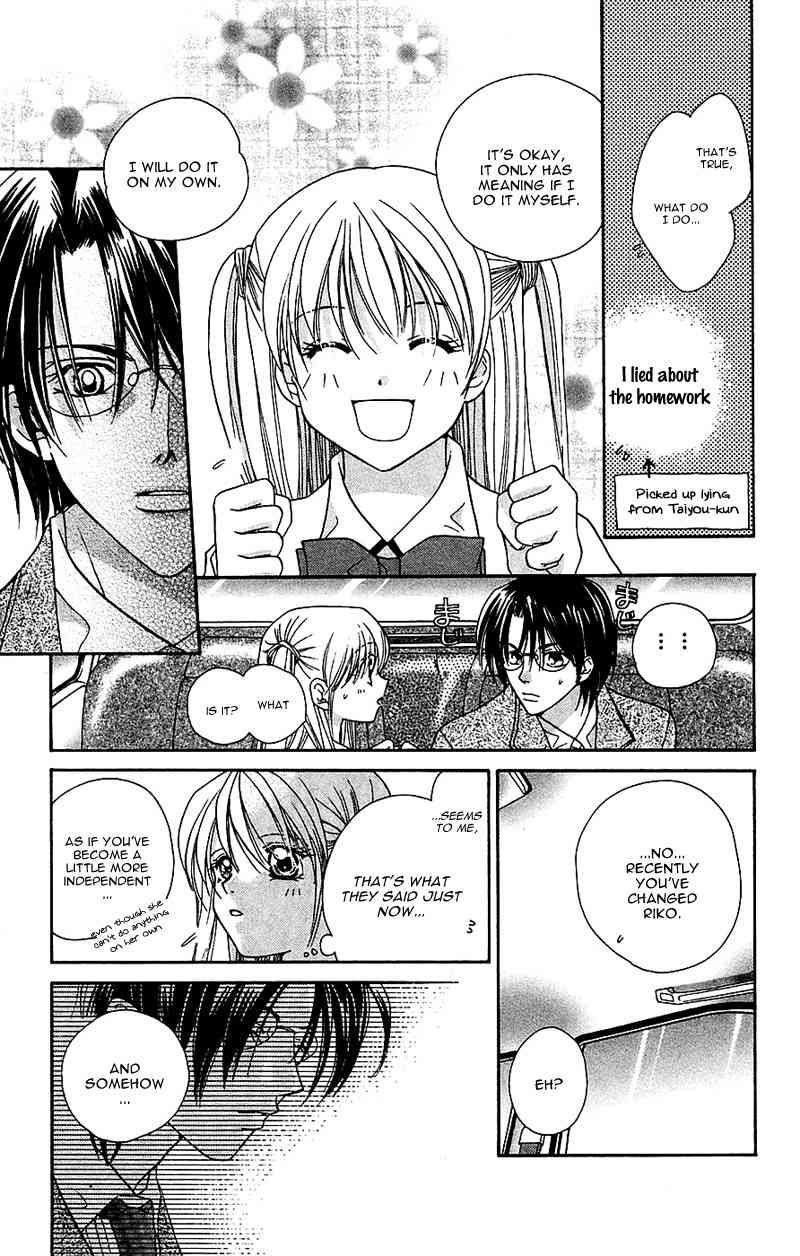 Taiyou Ouji Chapter 6 page 15 - Chapter 6: Change