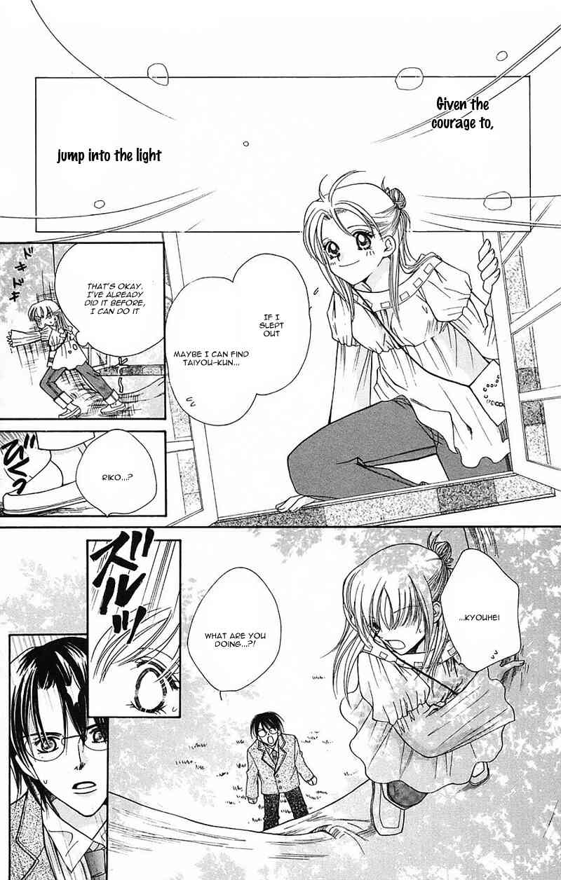 Taiyou Ouji Chapter 6 page 17 - Chapter 6: Change
