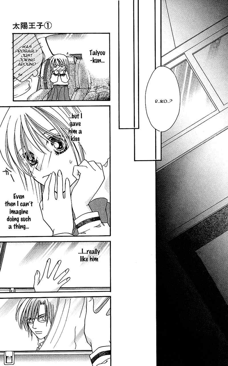 Taiyou Ouji Chapter 6 page 25 - Chapter 6: Change