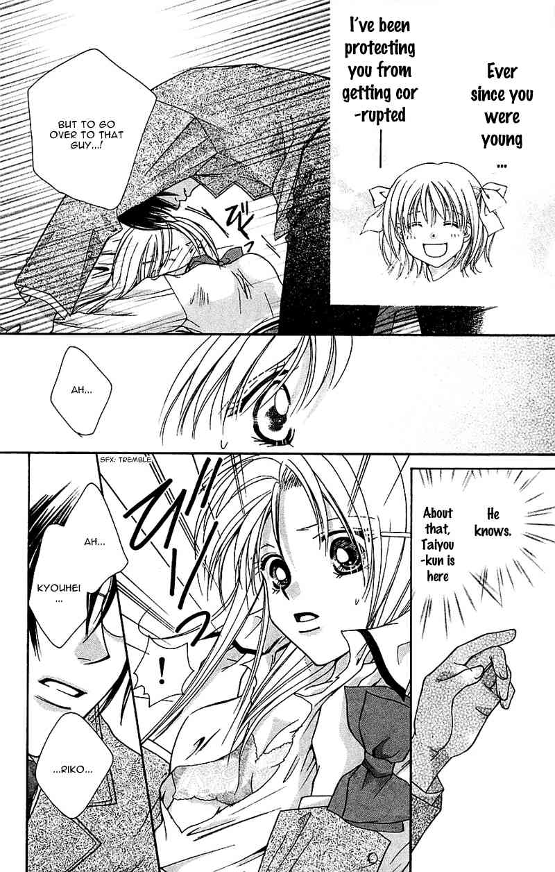 Taiyou Ouji Chapter 6 page 30 - Chapter 6: Change