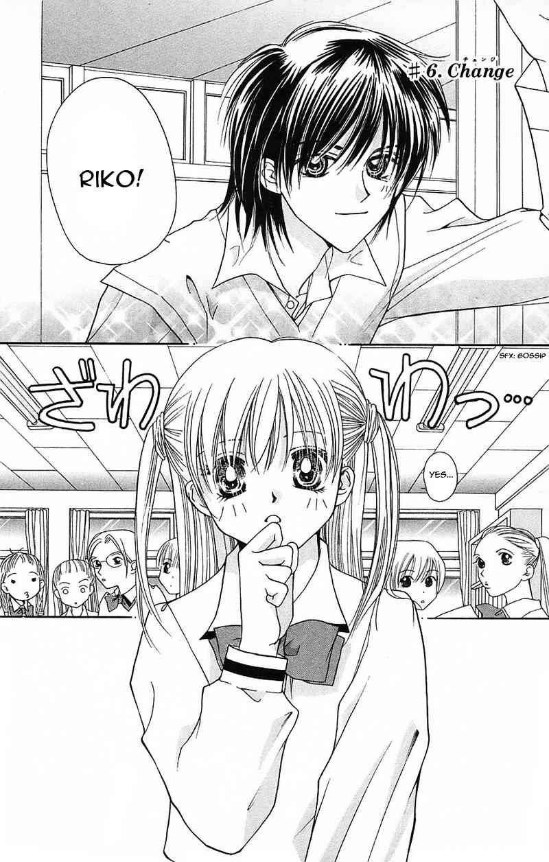 Taiyou Ouji Chapter 6 page 4 - Chapter 6: Change