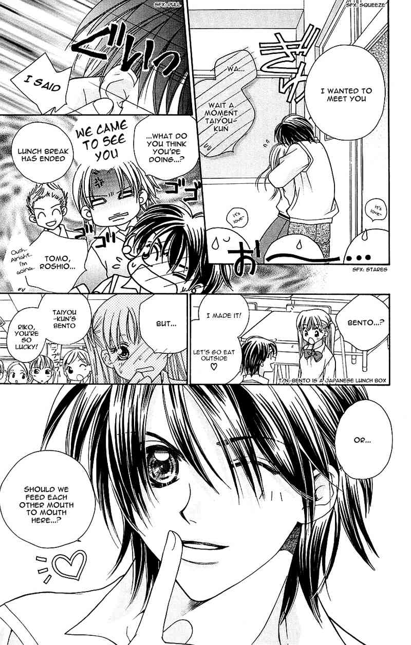 Taiyou Ouji Chapter 6 page 5 - Chapter 6: Change