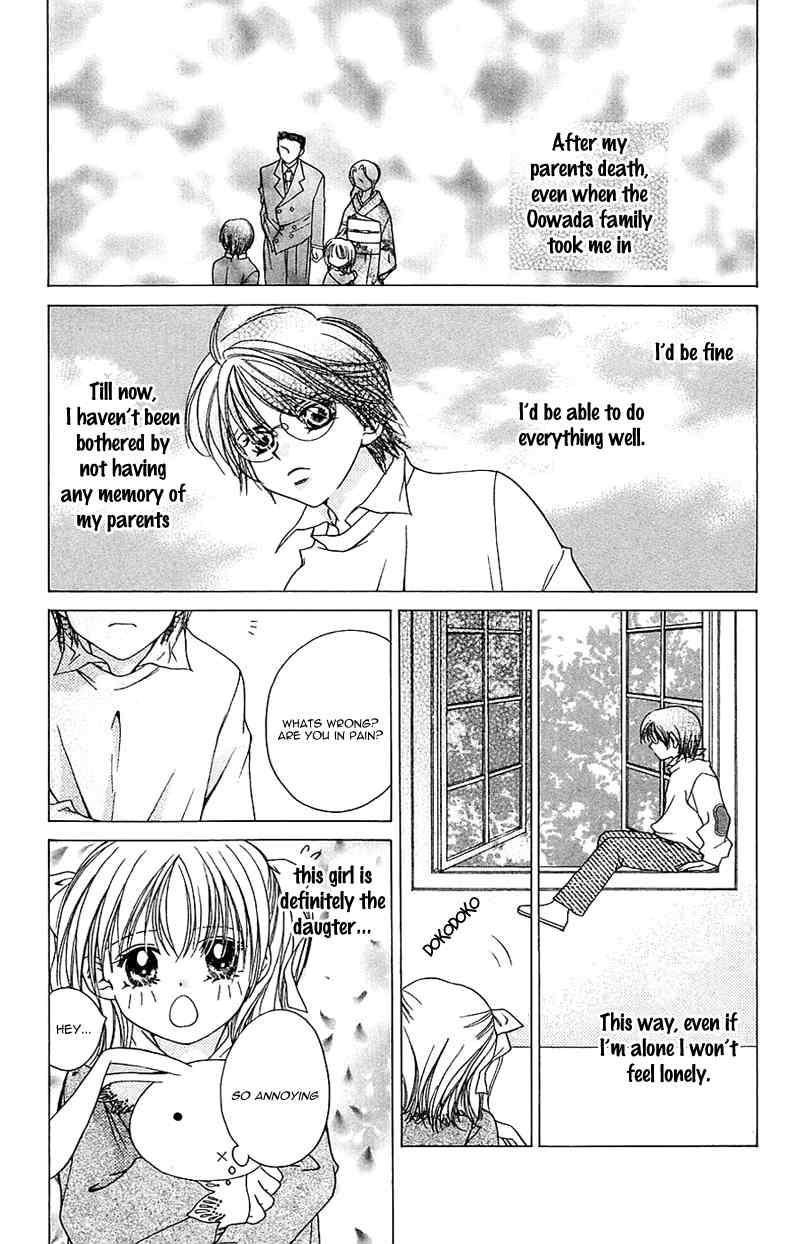 Taiyou Ouji Chapter 7 page 10 - Chapter 7: Memory