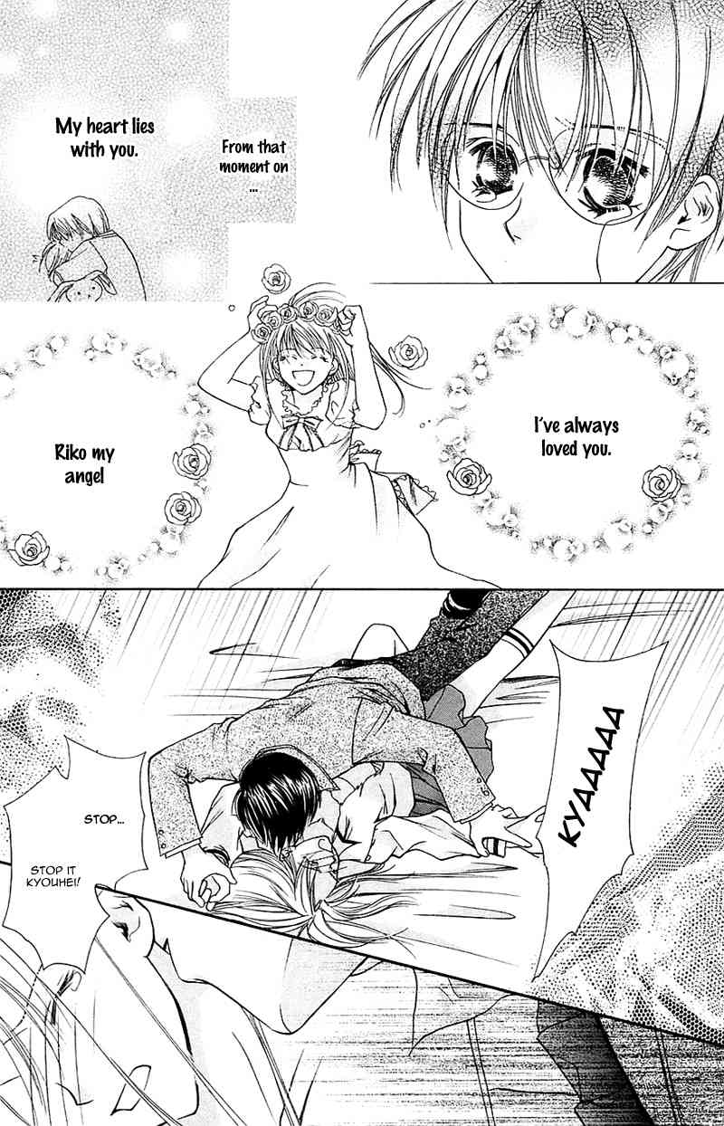 Taiyou Ouji Chapter 7 page 12 - Chapter 7: Memory