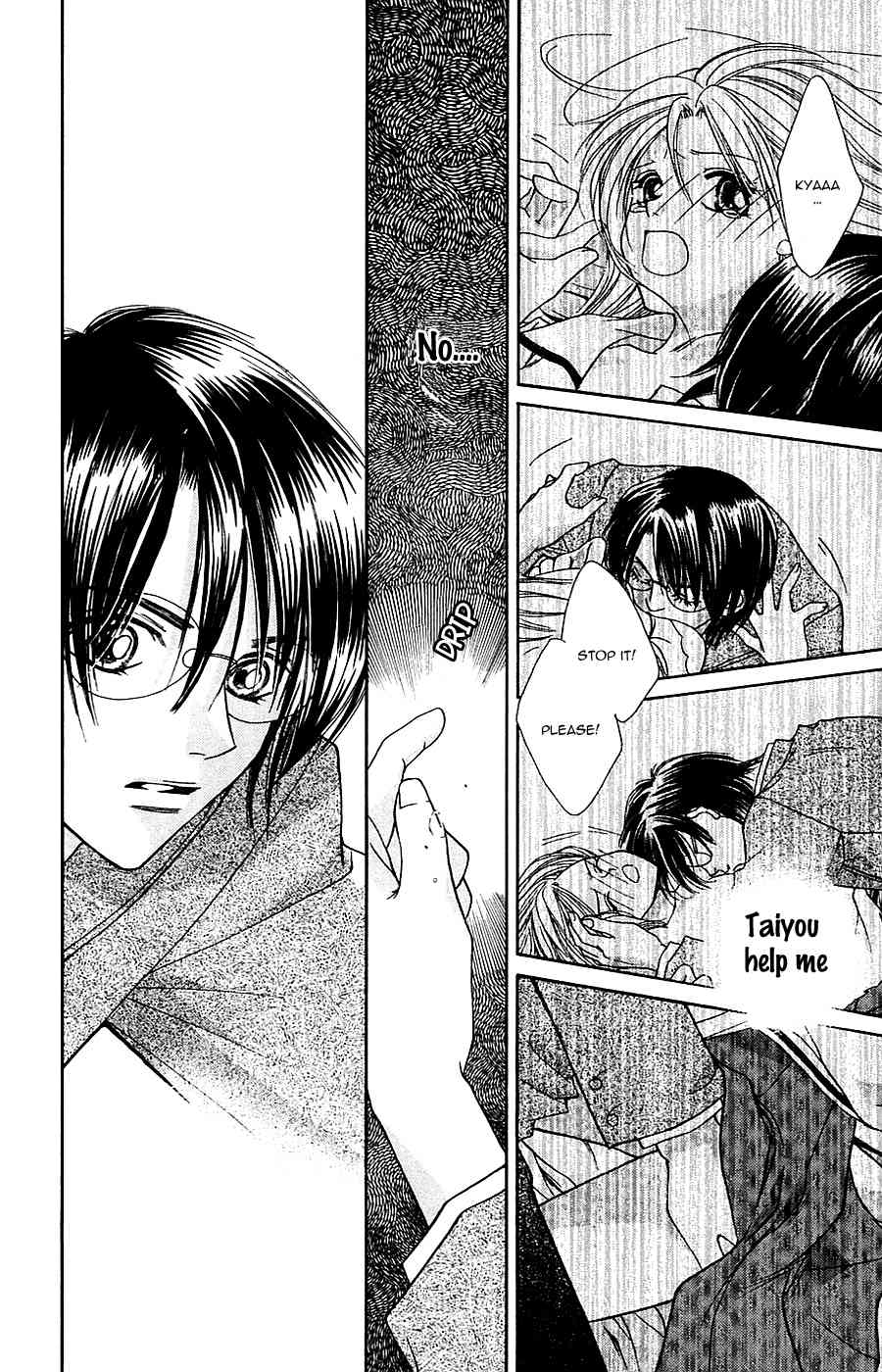 Taiyou Ouji Chapter 7 page 13 - Chapter 7: Memory