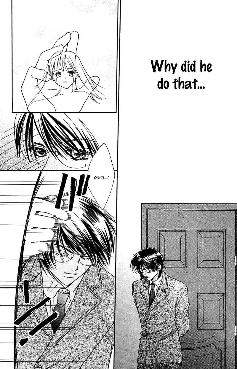 Taiyou Ouji Chapter 7 page 17 - Chapter 7: Memory
