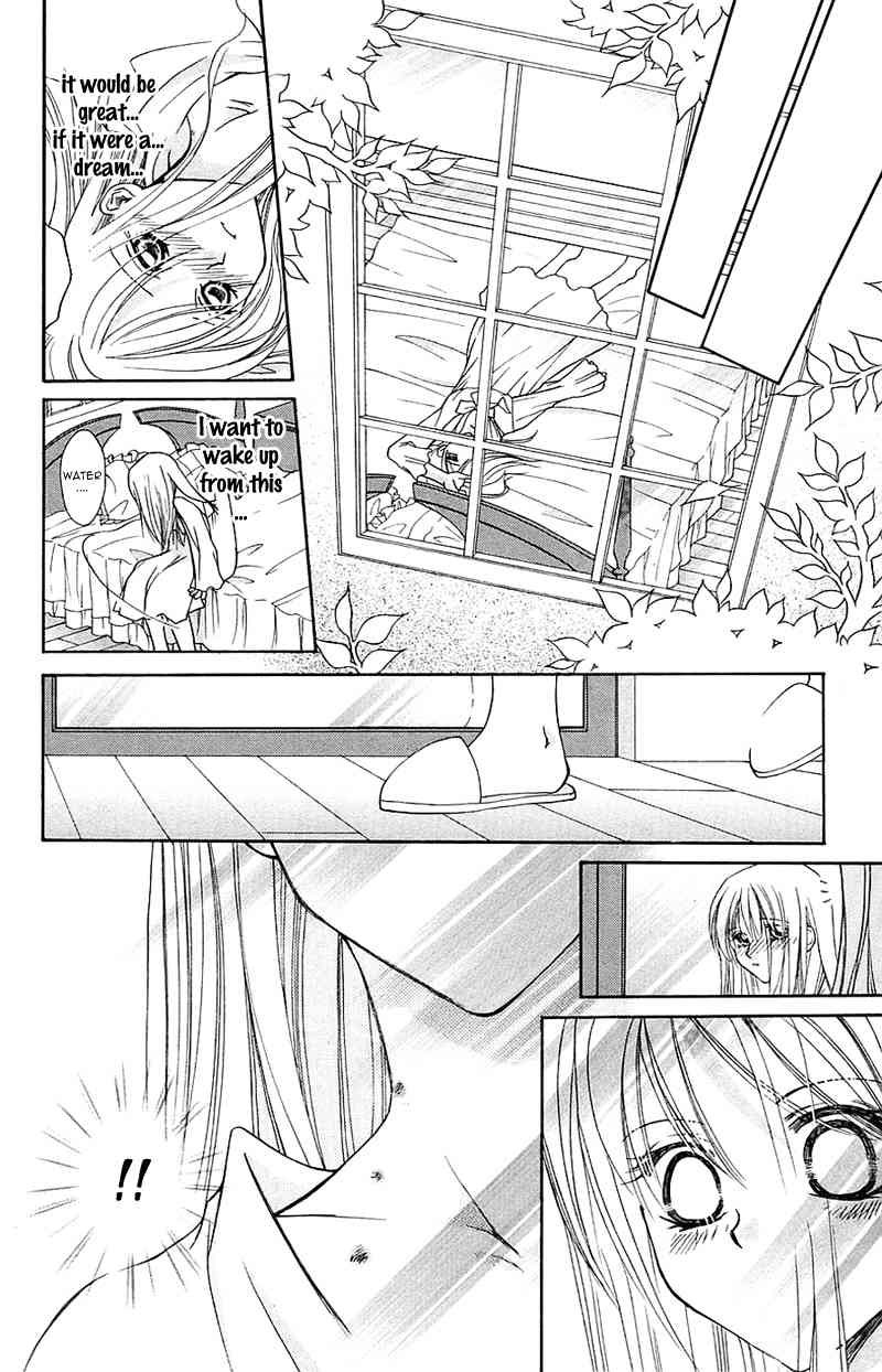 Taiyou Ouji Chapter 7 page 19 - Chapter 7: Memory