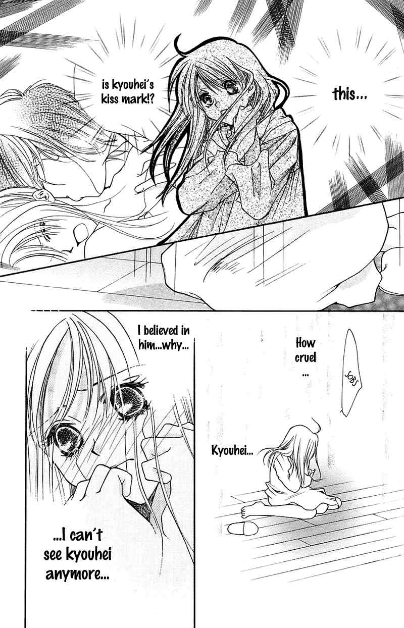 Taiyou Ouji Chapter 7 page 20 - Chapter 7: Memory
