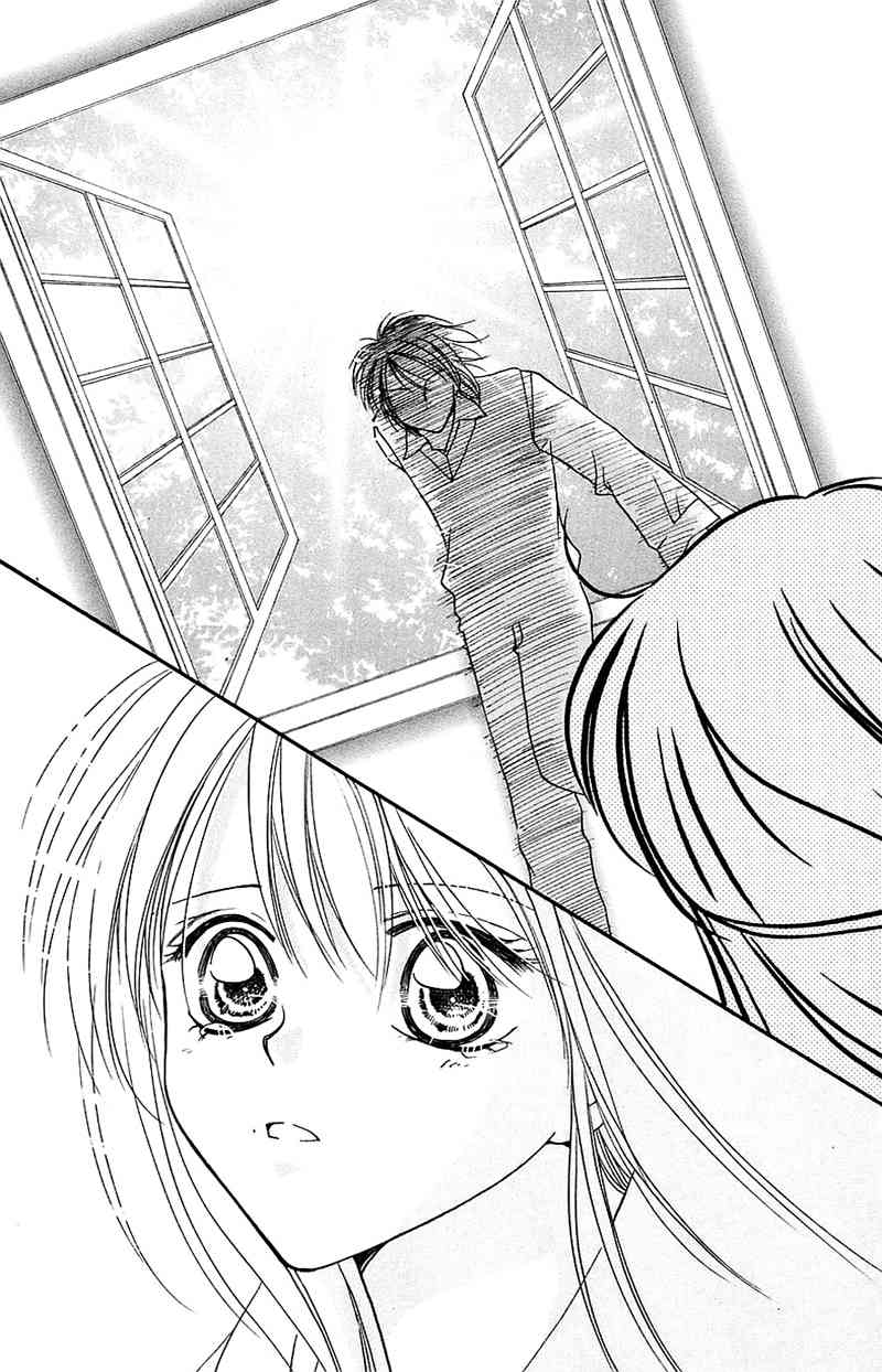 Taiyou Ouji Chapter 7 page 22 - Chapter 7: Memory