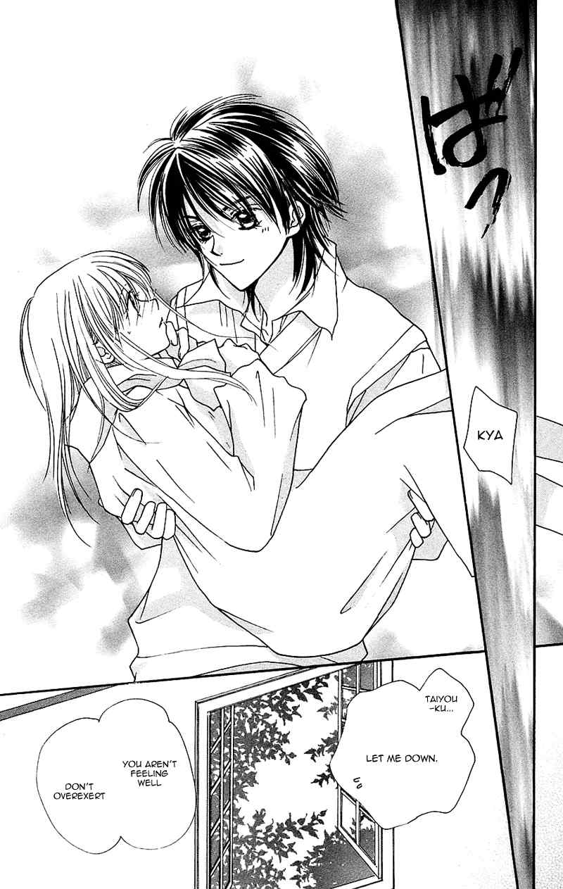 Taiyou Ouji Chapter 7 page 26 - Chapter 7: Memory