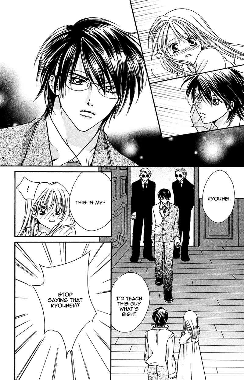 Taiyou Ouji Chapter 7 page 29 - Chapter 7: Memory