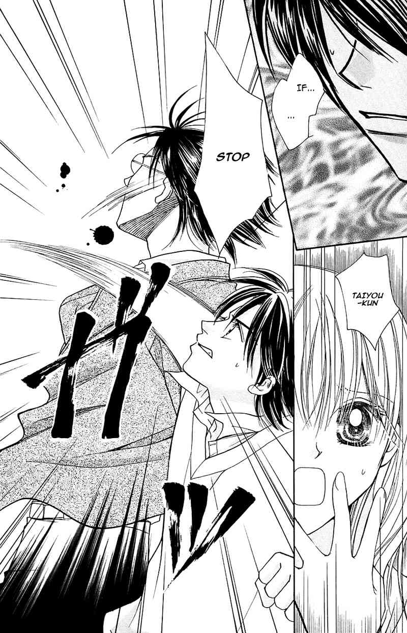Taiyou Ouji Chapter 7 page 31 - Chapter 7: Memory