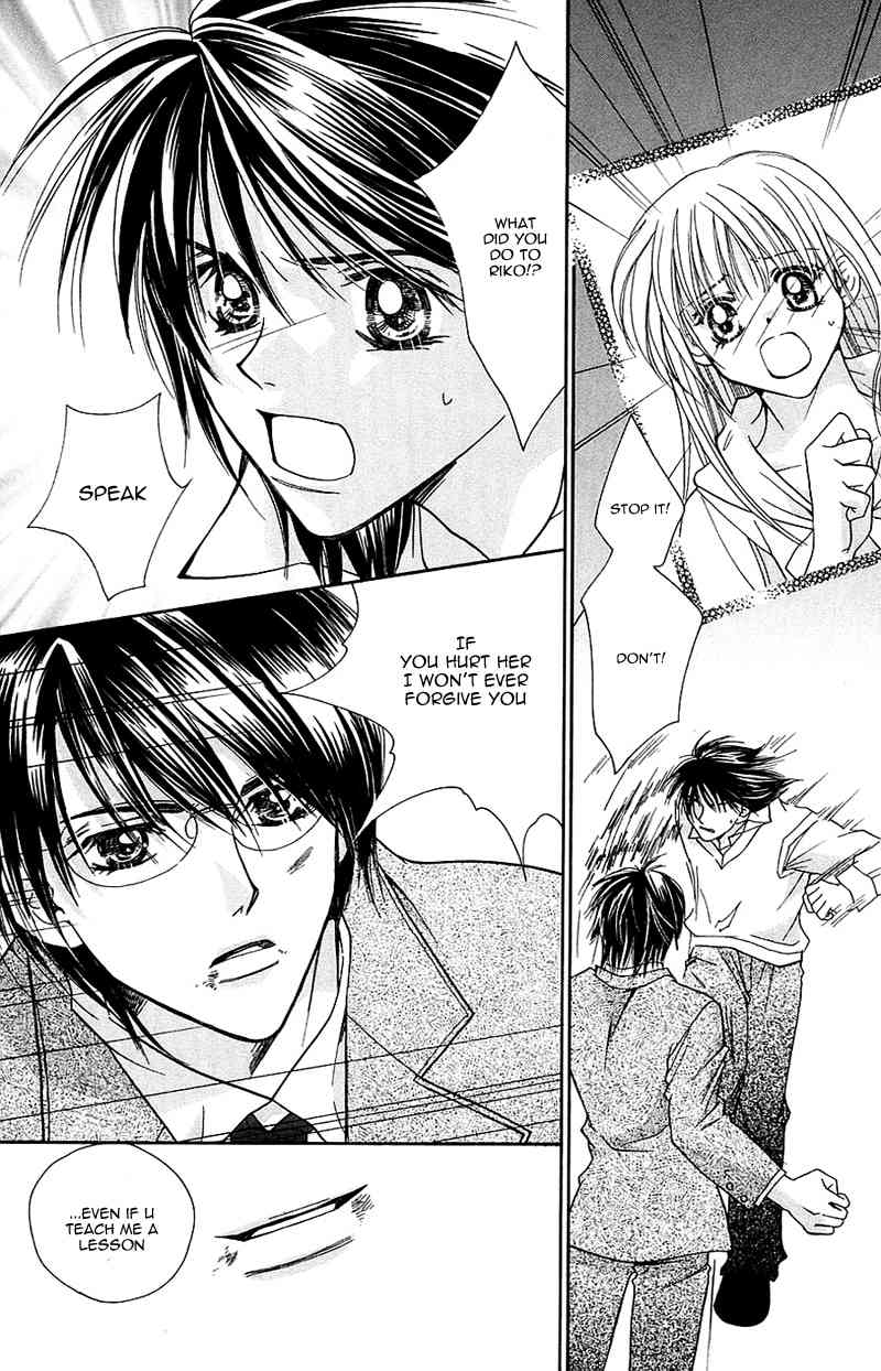 Taiyou Ouji Chapter 7 page 32 - Chapter 7: Memory