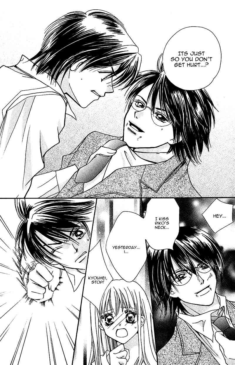 Taiyou Ouji Chapter 7 page 33 - Chapter 7: Memory