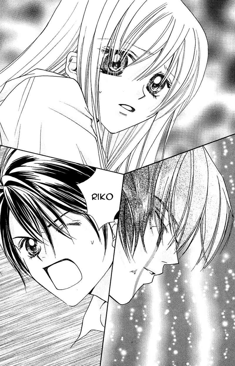 Taiyou Ouji Chapter 7 page 38 - Chapter 7: Memory