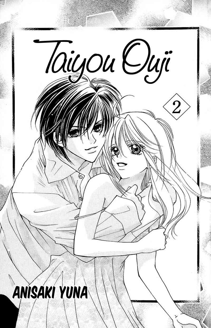 Taiyou Ouji Chapter 7 page 5 - Chapter 7: Memory