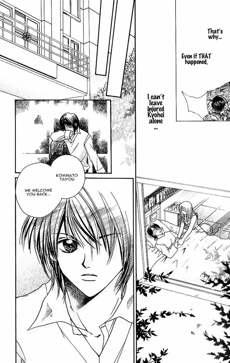 Taiyou Ouji Chapter 8 page 10 - Chapter 8: Celebrate