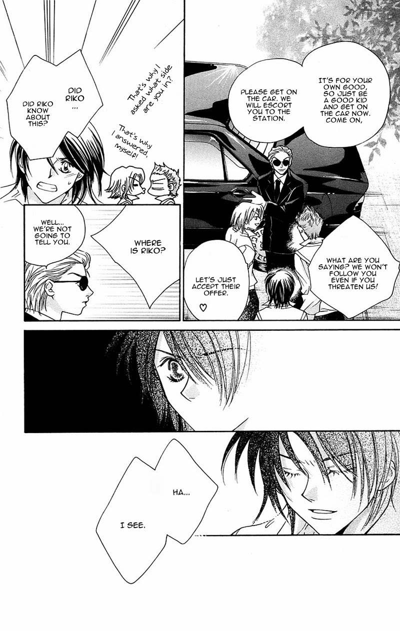 Taiyou Ouji Chapter 8 page 12 - Chapter 8: Celebrate