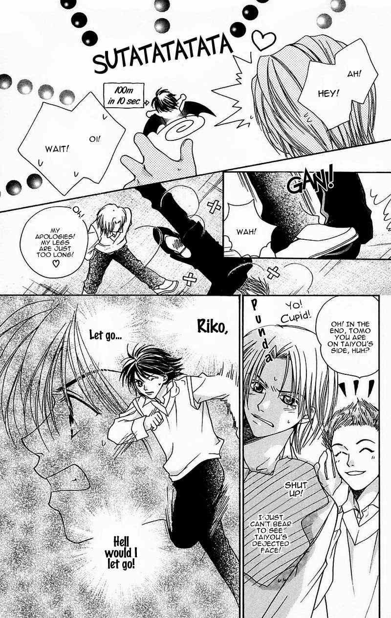 Taiyou Ouji Chapter 8 page 15 - Chapter 8: Celebrate