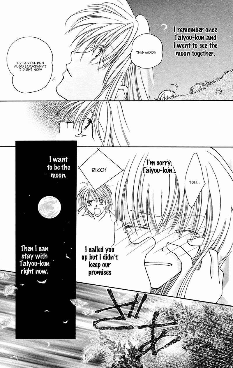 Taiyou Ouji Chapter 8 page 17 - Chapter 8: Celebrate