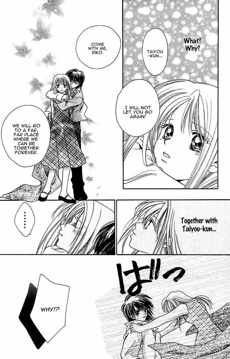 Taiyou Ouji Chapter 8 page 19 - Chapter 8: Celebrate
