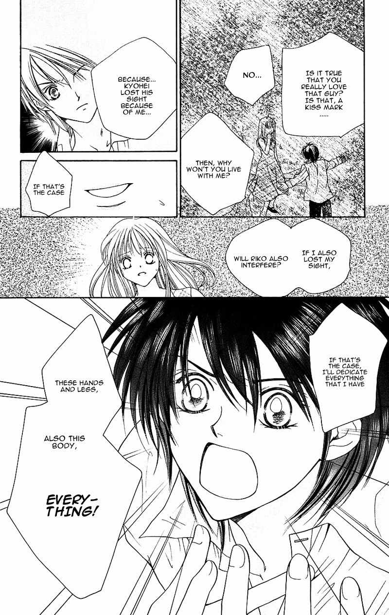 Taiyou Ouji Chapter 8 page 20 - Chapter 8: Celebrate