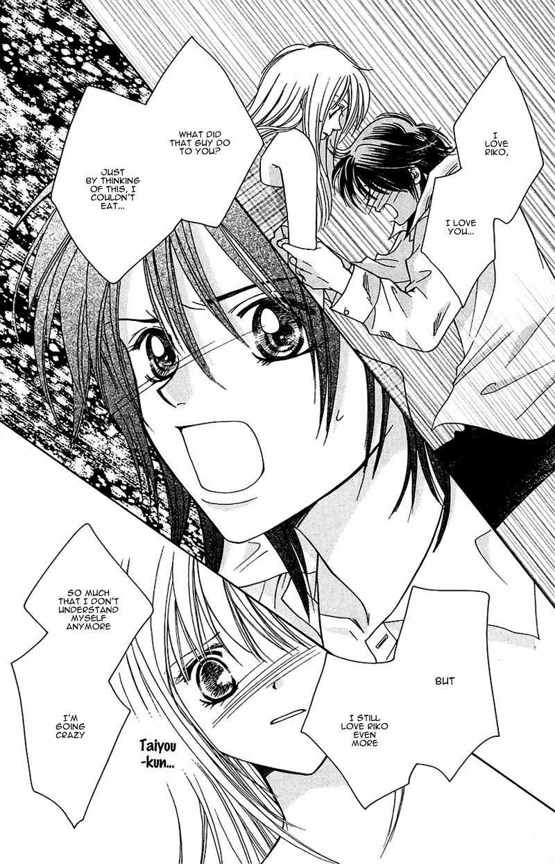 Taiyou Ouji Chapter 8 page 23 - Chapter 8: Celebrate