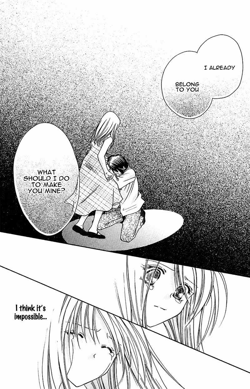 Taiyou Ouji Chapter 8 page 24 - Chapter 8: Celebrate