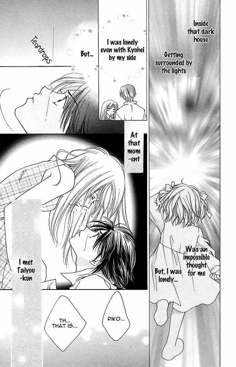 Taiyou Ouji Chapter 8 page 25 - Chapter 8: Celebrate