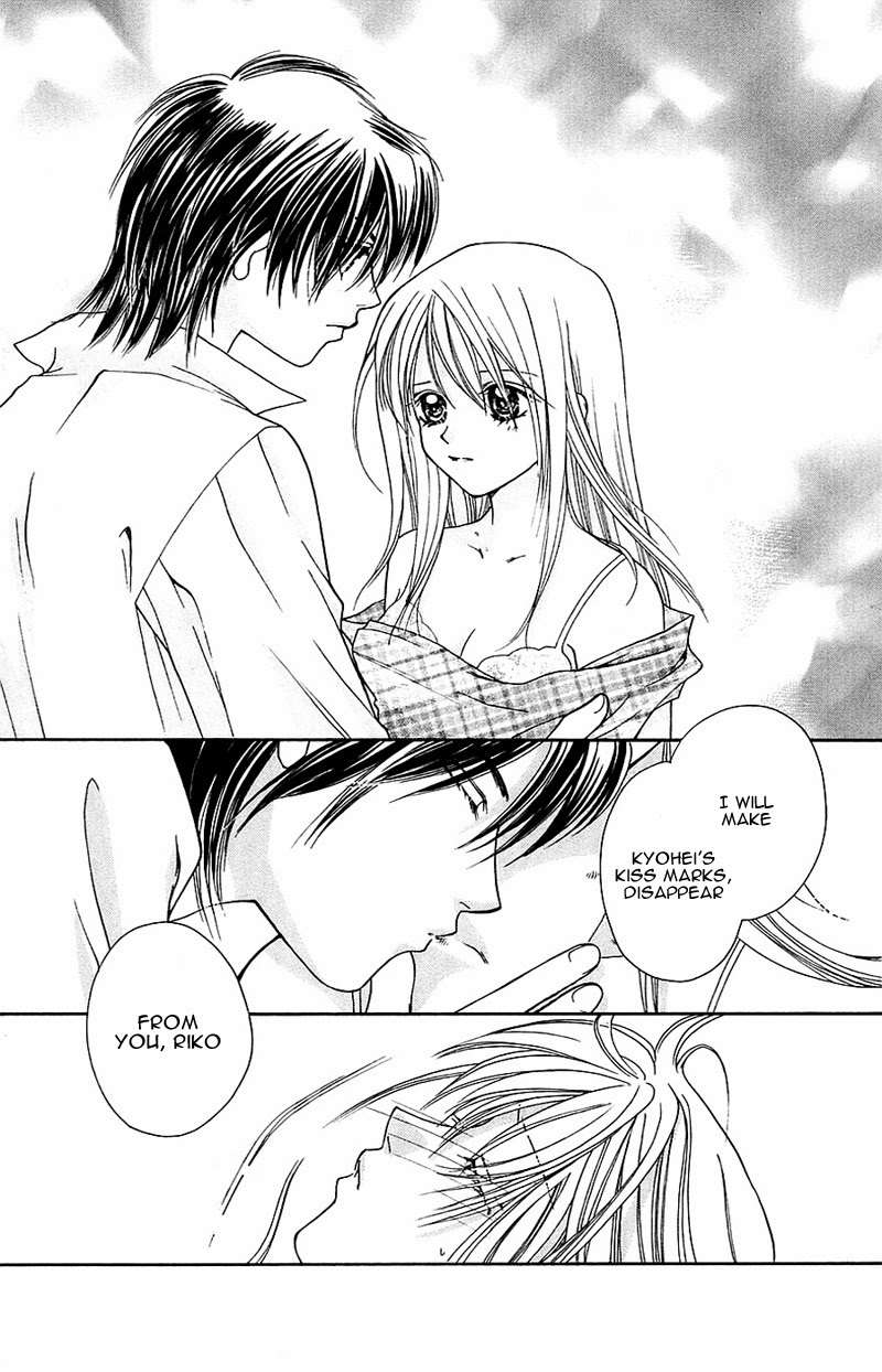 Taiyou Ouji Chapter 8 page 27 - Chapter 8: Celebrate