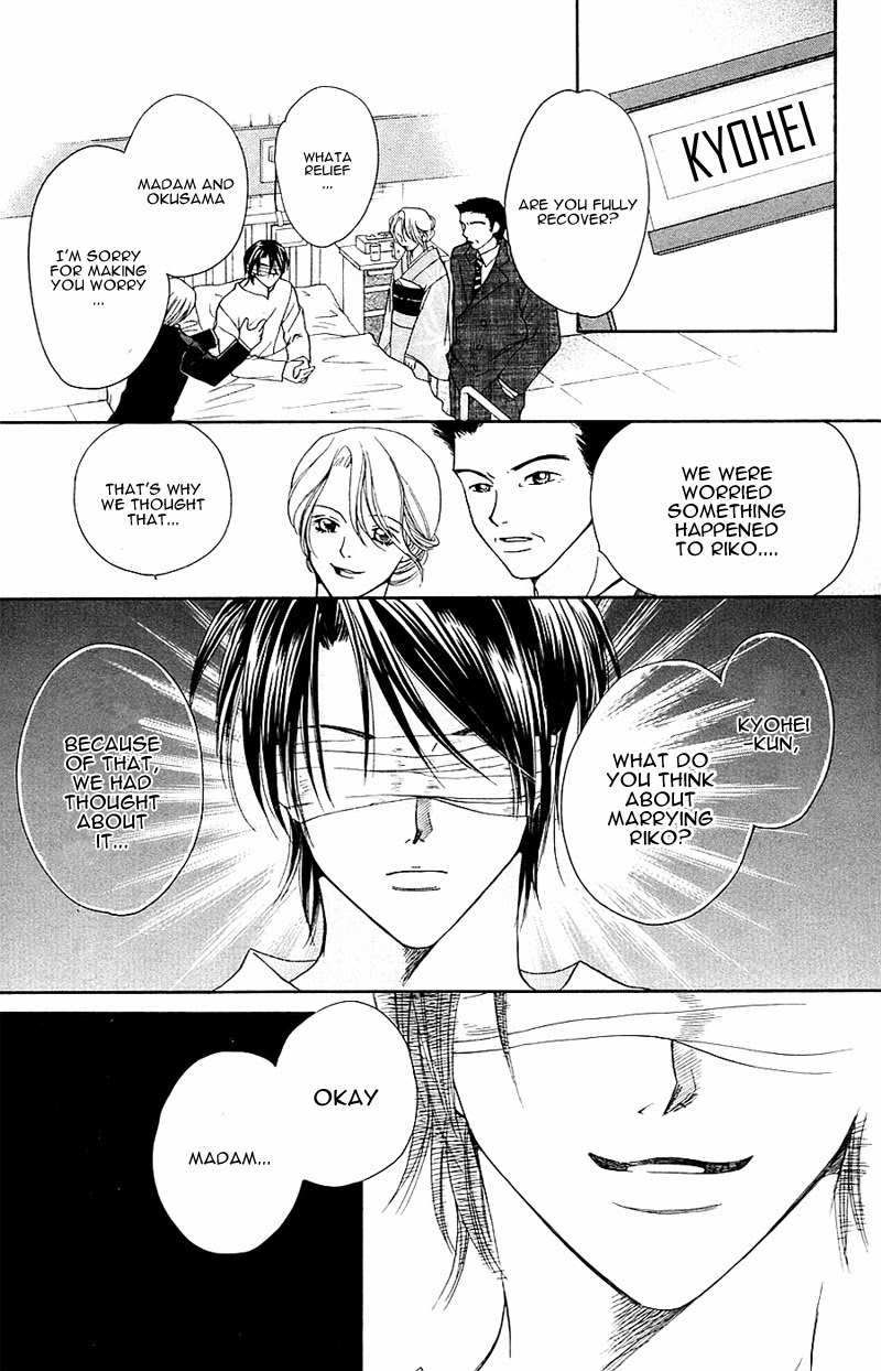 Taiyou Ouji Chapter 8 page 32 - Chapter 8: Celebrate