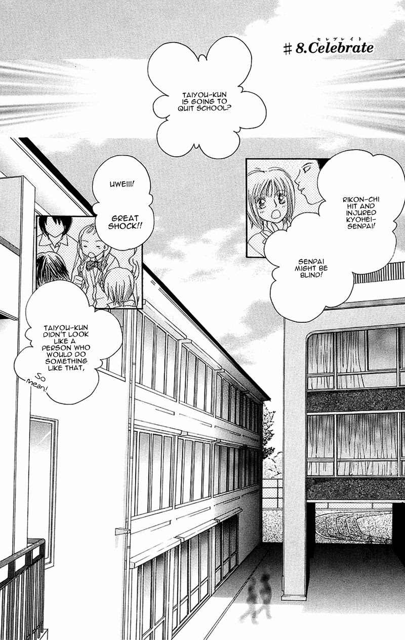 Taiyou Ouji Chapter 8 page 4 - Chapter 8: Celebrate