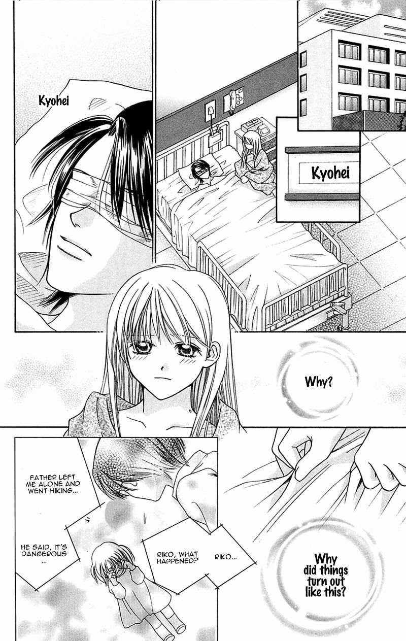 Taiyou Ouji Chapter 8 page 6 - Chapter 8: Celebrate