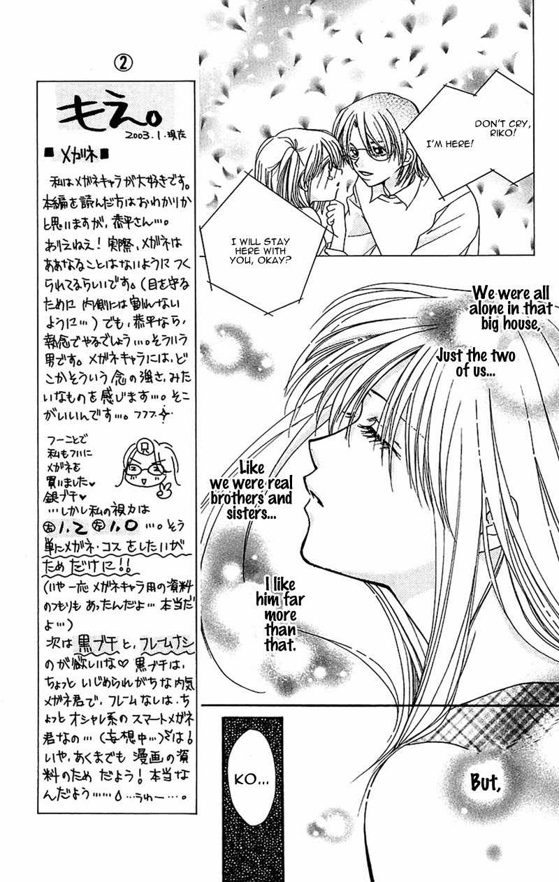 Taiyou Ouji Chapter 8 page 7 - Chapter 8: Celebrate