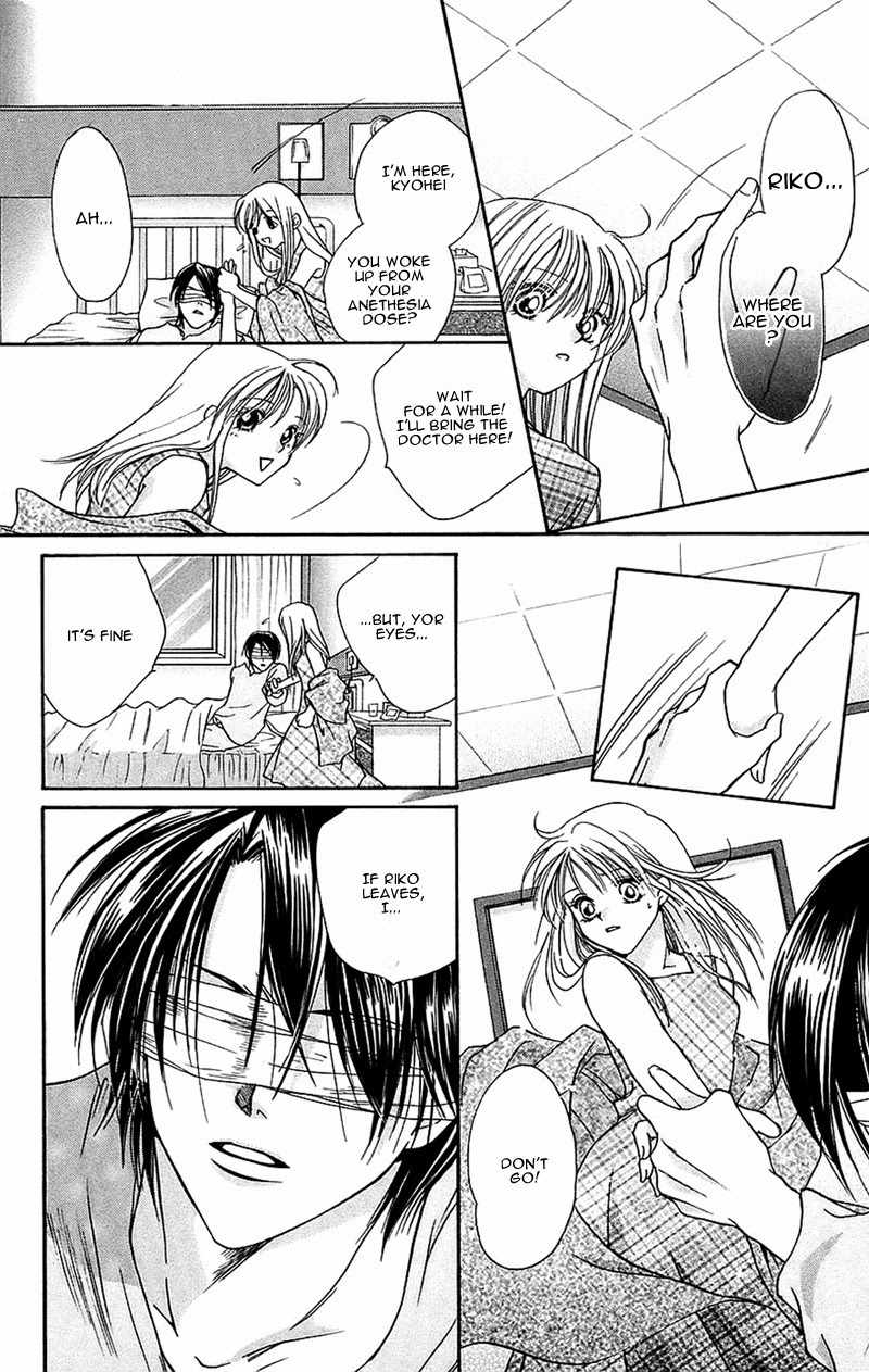 Taiyou Ouji Chapter 8 page 8 - Chapter 8: Celebrate