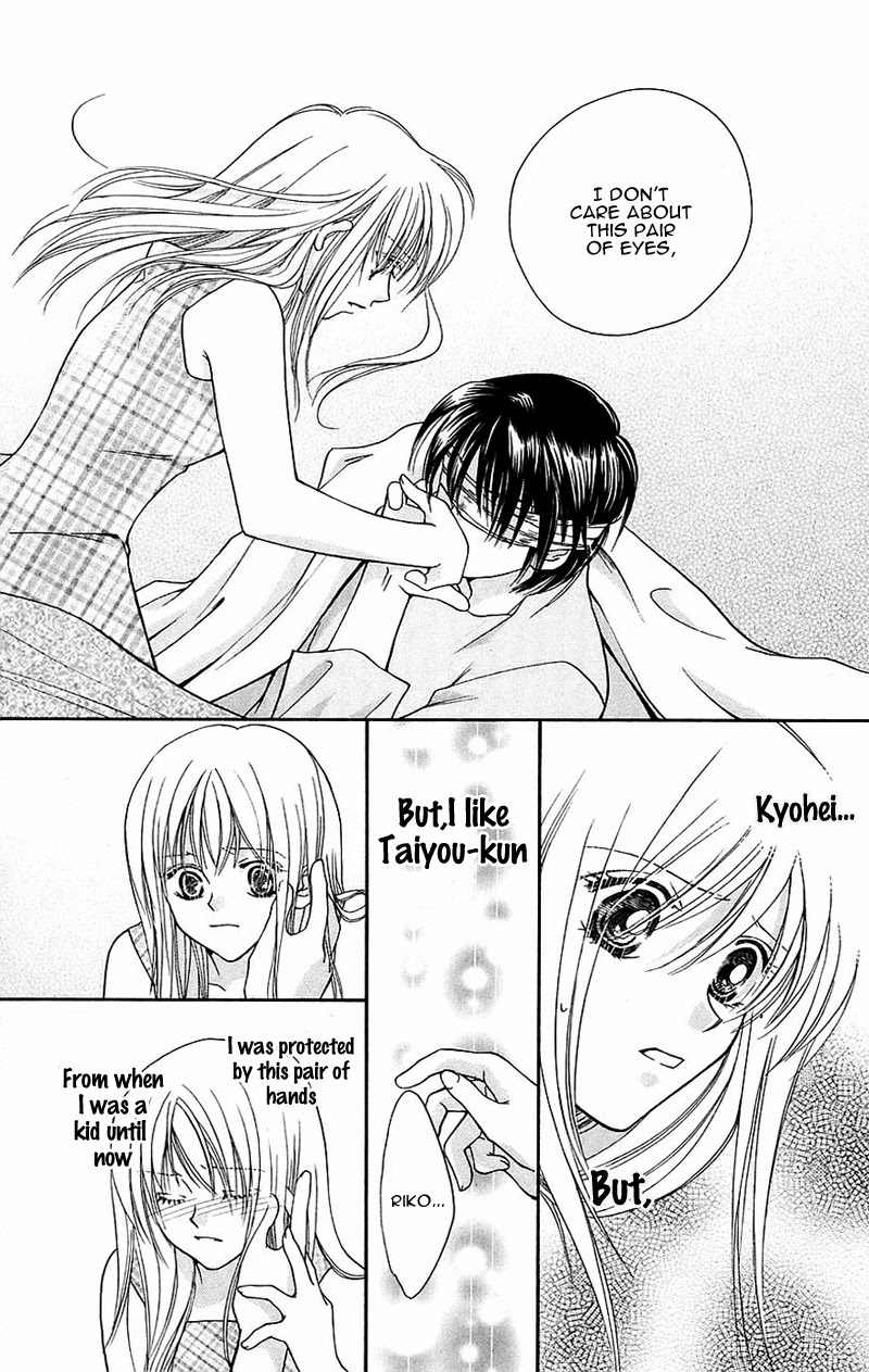Taiyou Ouji Chapter 8 page 9 - Chapter 8: Celebrate