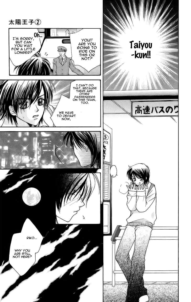 Taiyou Ouji Chapter 9 page 12 - Chapter 9: Taiyou Ouji