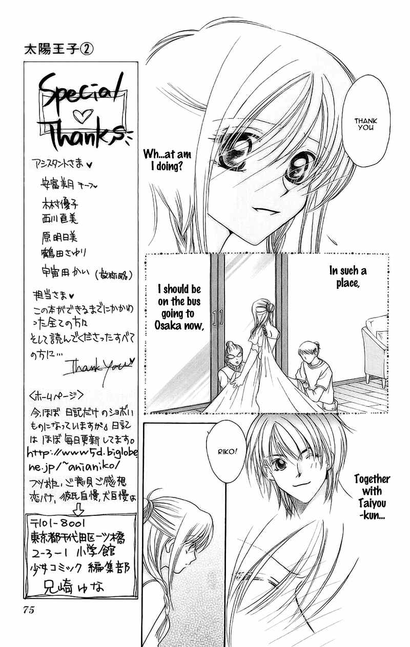 Taiyou Ouji Chapter 9 page 14 - Chapter 9: Taiyou Ouji