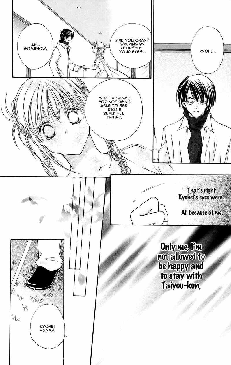 Taiyou Ouji Chapter 9 page 15 - Chapter 9: Taiyou Ouji
