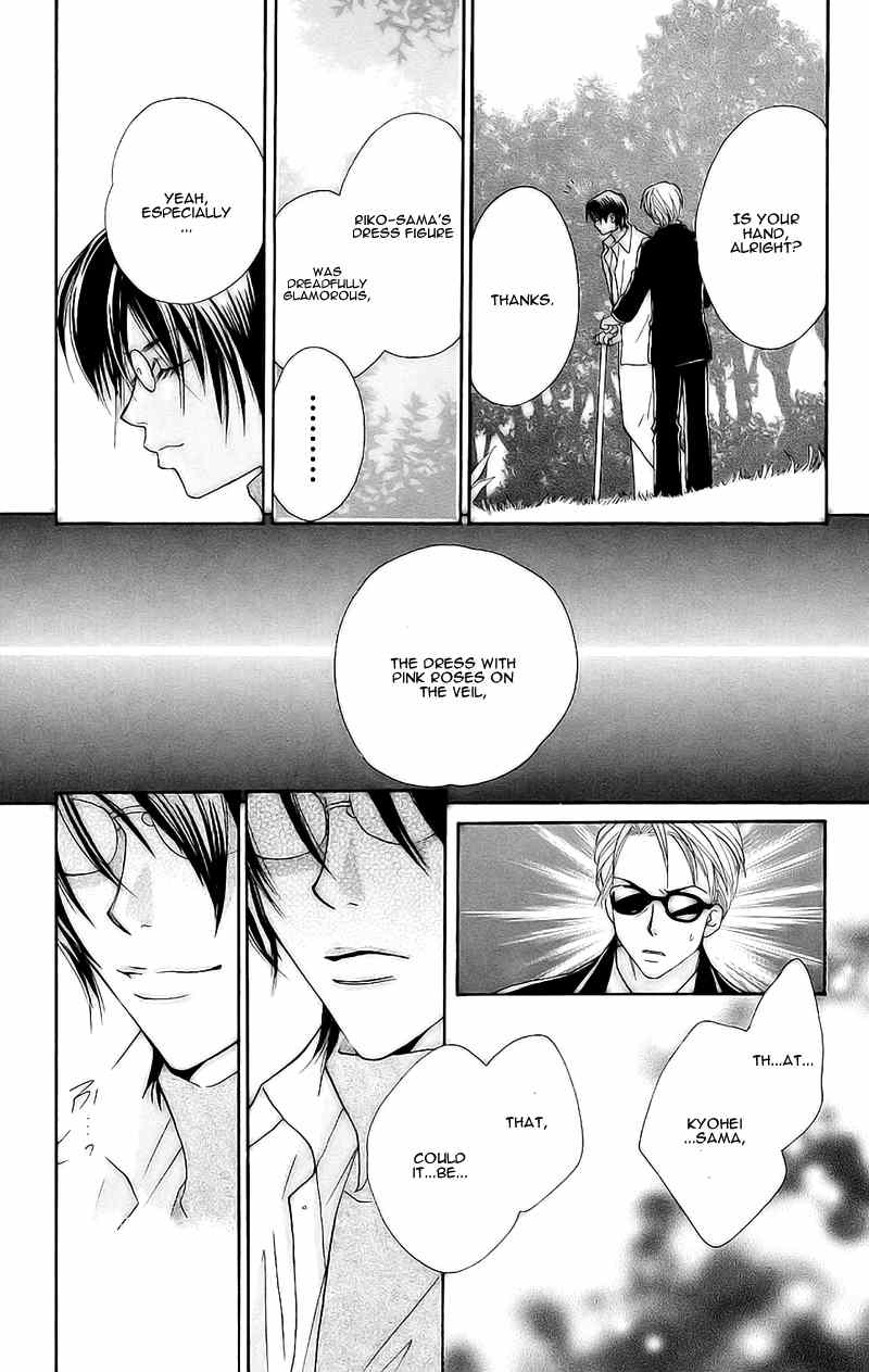 Taiyou Ouji Chapter 9 page 16 - Chapter 9: Taiyou Ouji