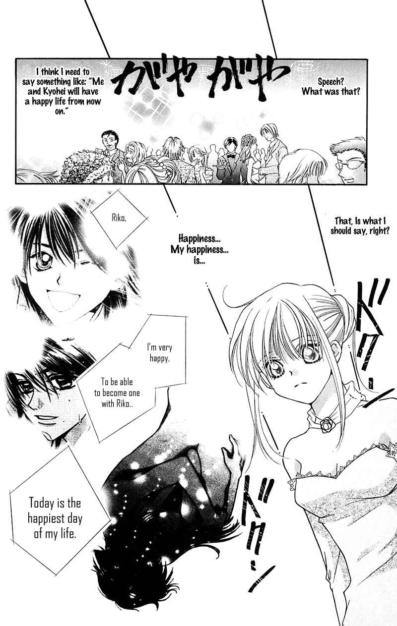 Taiyou Ouji Chapter 9 page 19 - Chapter 9: Taiyou Ouji