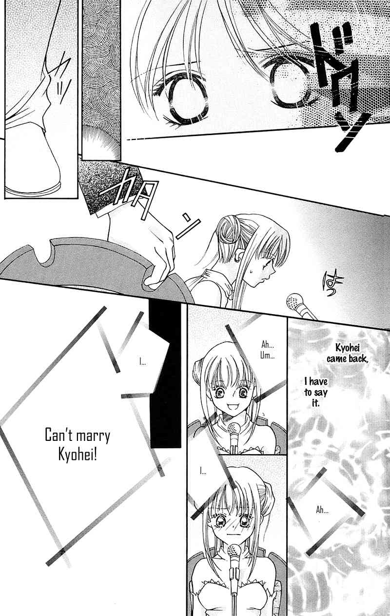 Taiyou Ouji Chapter 9 page 20 - Chapter 9: Taiyou Ouji