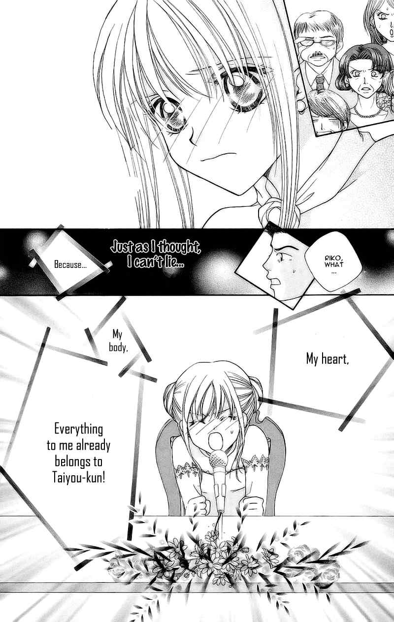 Taiyou Ouji Chapter 9 page 21 - Chapter 9: Taiyou Ouji