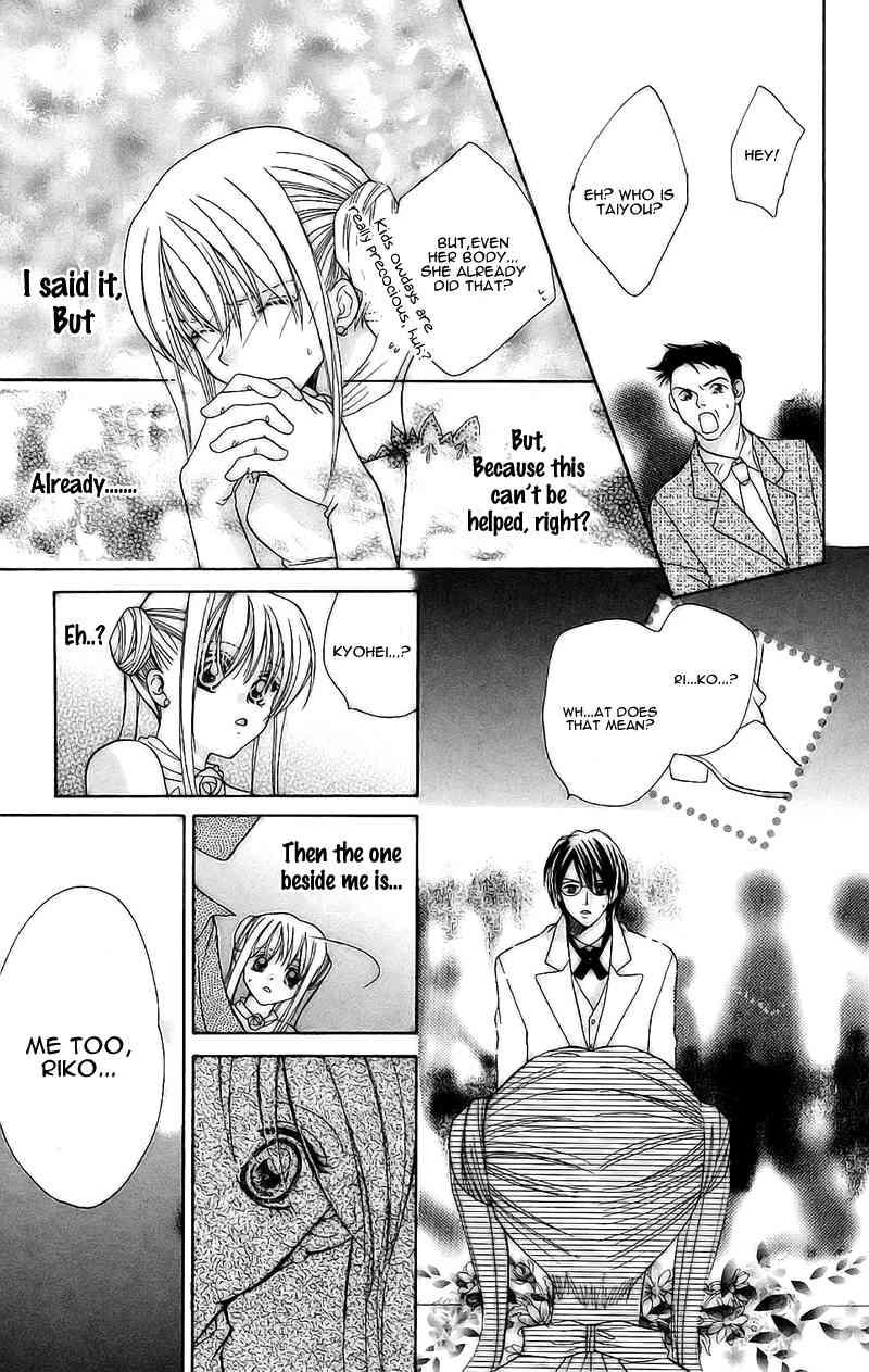 Taiyou Ouji Chapter 9 page 22 - Chapter 9: Taiyou Ouji