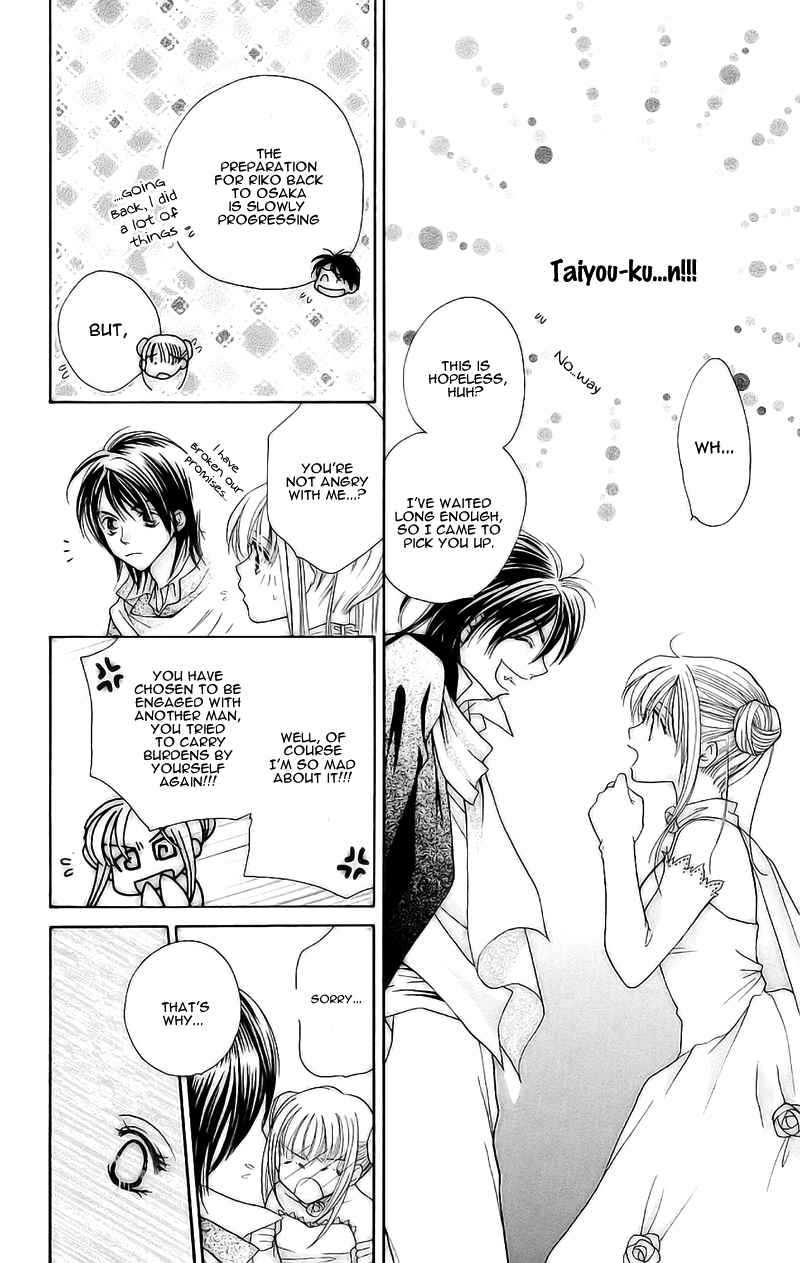 Taiyou Ouji Chapter 9 page 24 - Chapter 9: Taiyou Ouji
