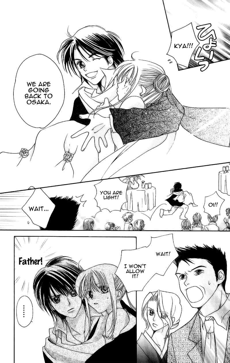 Taiyou Ouji Chapter 9 page 29 - Chapter 9: Taiyou Ouji