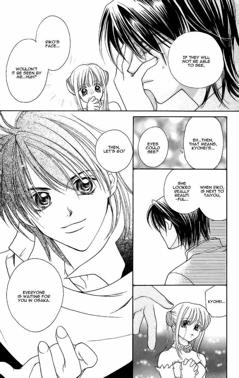 Taiyou Ouji Chapter 9 page 32 - Chapter 9: Taiyou Ouji
