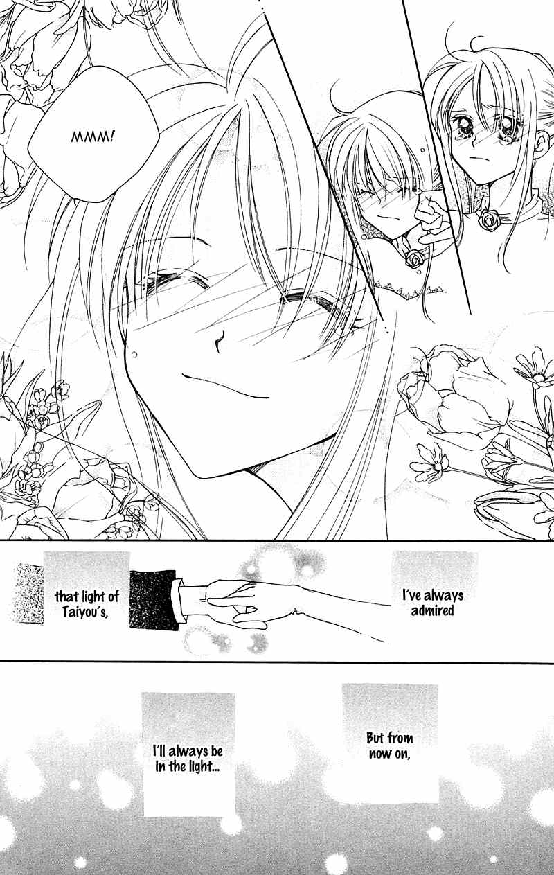 Taiyou Ouji Chapter 9 page 33 - Chapter 9: Taiyou Ouji